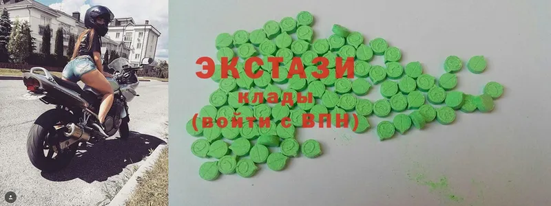 Экстази MDMA  блэк спрут ССЫЛКА  Харовск 